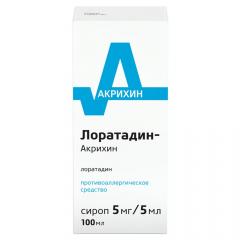 Лоратадин сироп 5мг/5мл 100мл