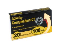 Силденафил СЗ таблетки покрытые оболочкой 100мг №20