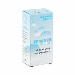 Нитросорбид таблетки 10мг №60