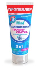 Пропеллер пилинг-скатка салиц.2в1 100мл