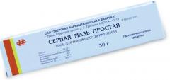 Серная простая мазь 30г