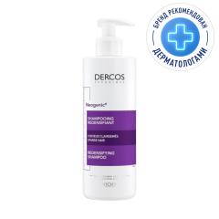 Виши Деркос Неоженик шампунь для повышения густоты волос 400мл