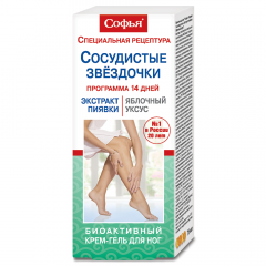 Софья Сосудистые звездочки крем-гель для ног 75мл