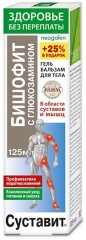 ЗП Суставит Бишофит с глюкозамином гель-бальзам 125мл