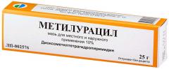 Метилурацил мазь 10% 25г