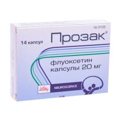 Прозак капсулы 20мг №14