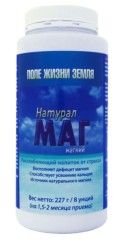 Натурал Маг порошок 227г (8 унции)