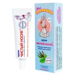 Мое солнышко крем Чистый носик 30мл