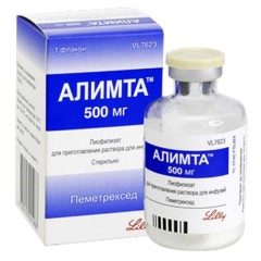 Алимта лиофилизат для инфузий 500мг №1