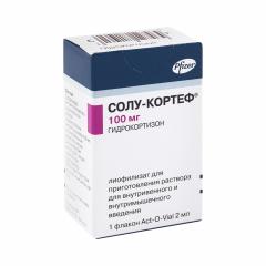 Солу-Кортеф лиофилизат для приготовления раствора внутримышечно и внутривенно 100мг+раст-ль 2мл №1