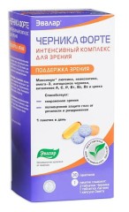 Черника форте интенсивный комплекс д/зрения саше №30