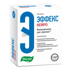 Эффекс Нейро капсулы 0,36г №60