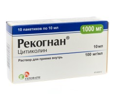 Рекогнан раствор для внутреннего применения 100мг/мл 10мл №10
