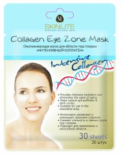 Скинлайт маска для глаз интенс.коллаген омолаж. №30