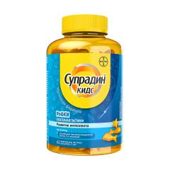 Супрадин Кидс Рыбки пастилки жевательные №60
