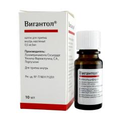Вигантол раствор для внутреннего применения 0,5мг/мл 10мл