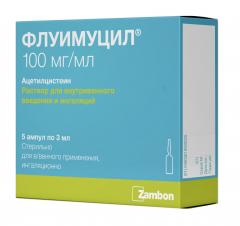Флуимуцил раствор внутривенно и для ингаляций 100мг/мл 3мл №5