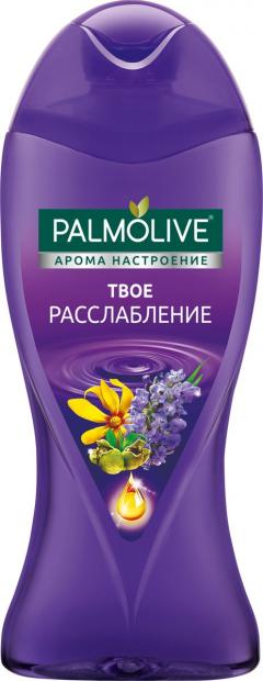 Палмолив гель для душа Твое расслабление 250мл