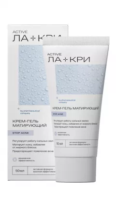 Ла-Кри Стоп Акне крем-гель для лица матирующий 50мл