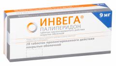 Инвега таблетки пролонгированные 9мг №28