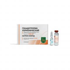 Гонадотропин хорионический лиофилизат для приготовления раствора внутримышечно 5000 МЕ №5