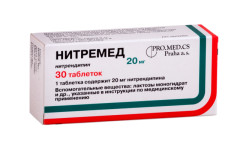 Нитремед таблетки 20мг №30