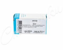 Арника монтана (Арника) С-30 гранулы 10г Ф