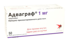 Адваграф капсулы пролонгированные 1мг №50
