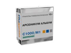 Арсеникум Альбум (Ацидум Арсеникозум) С-1000 гранулы 10г