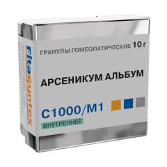 Арсеникум Альбум (Ацидум Арсеникозум) С-1000 гранулы 10г