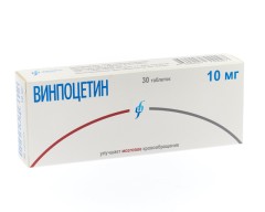 Винпоцетин Изварино таб.10мг №30
