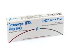 Периндоприл+Индапамид Изварино таблетки покрытые оболочкой 0,625мг+2мг №30