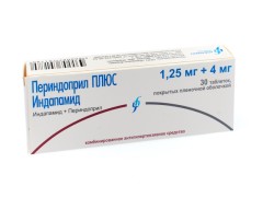 Периндоприл+Индапамид Изварино таблетки покрытые оболочкой 1,25мг+4мг №30