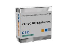 Карбо Вегетабилис С-12 гранулы 10г