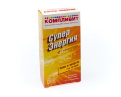 Компливит СуперЭнергия с женьшенем таблетки шипучие №10