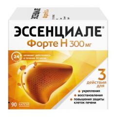 Эссенциале форте Н капсулы 300мг №90