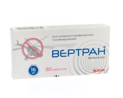 Вертран таблетки 16мг №30