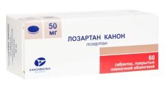 Лозартан Канон таблетки покрытые оболочкой 50мг №60