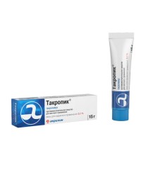 Такропик мазь 0,1% 15г