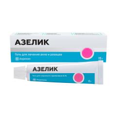 Азелик гель 15% 15г