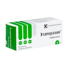 Этаперазин таблетки 4мг №50