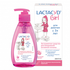 Лактацид средство для интимной гигиены для девочек 200мл