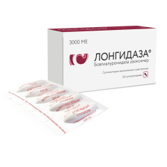 Лонгидаза суппозитории 3000 МЕ №20