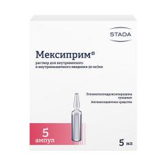 Мексиприм раствор внутривенно и внутримышечно 50мг/мл 5мл №5