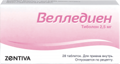 Велледиен таблетки 2,5мг №28