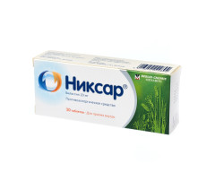 Никсар таблетки 20мг №30