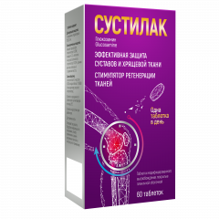 Сустилак таблетки с модифицированным высвобождением 1500мг №60