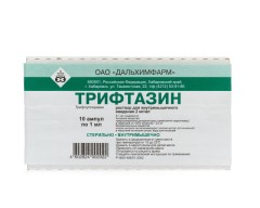 Трифтазин раствор для инъекций 0,2% 1мл №10