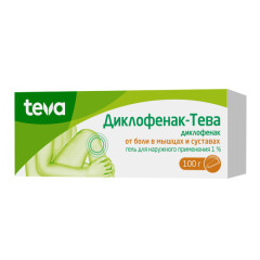 Диклофенак-Тева гель 1% 100г