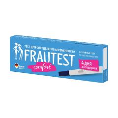 Фраутест тест для определения беременности Комфорт (кассета с колпачком)